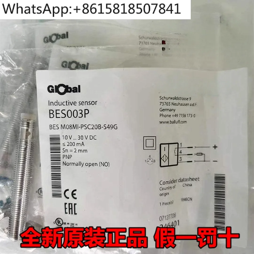 Proximity switch BES003P BES M08MI-PSC20B-S49G