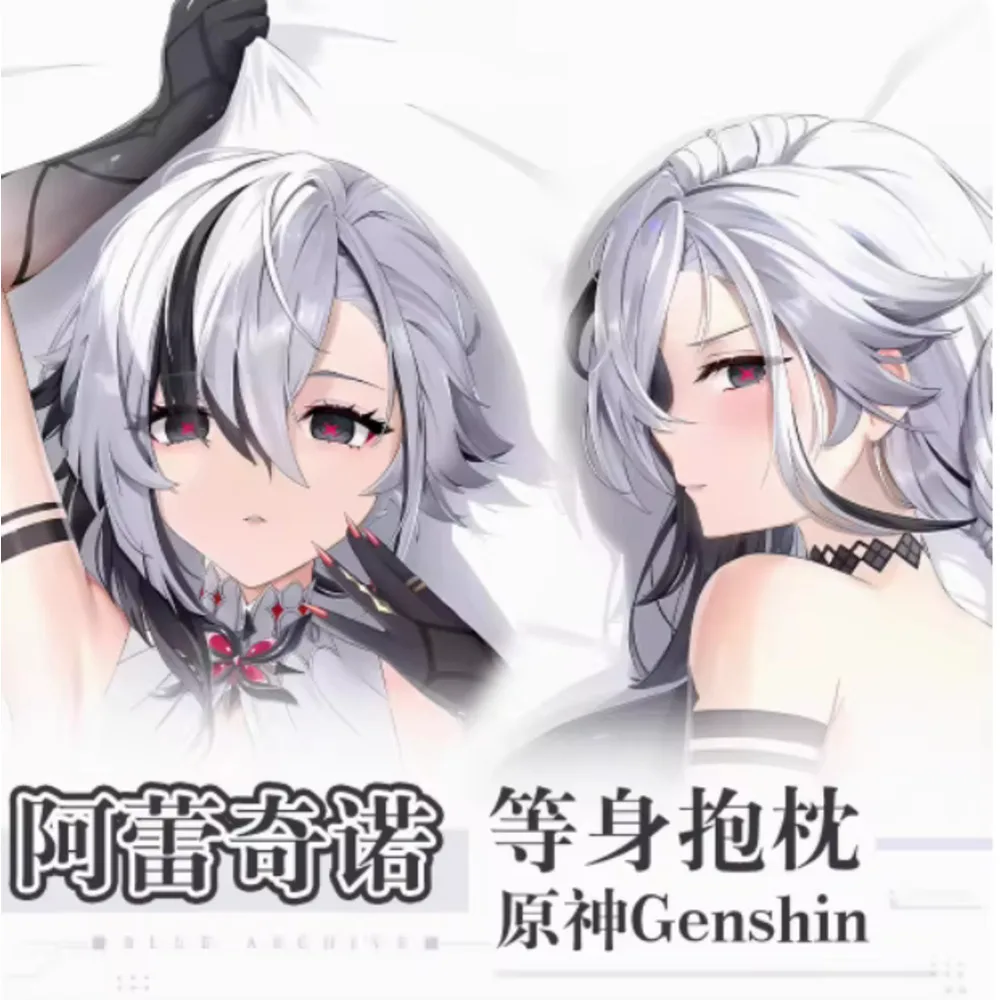 Аниме Acggenshin Impact Arlecchino сексуальный Dakimakura шарнирный чехол для тела отаку Лоли подушка чехол постельные принадлежности подарки QN
Аниме Acggenshin Impact Arlecchino сексуальный Dakimakura шарнирный чехол для тела отаку Лоли подушка чехол постельные принадлежности подарки QN