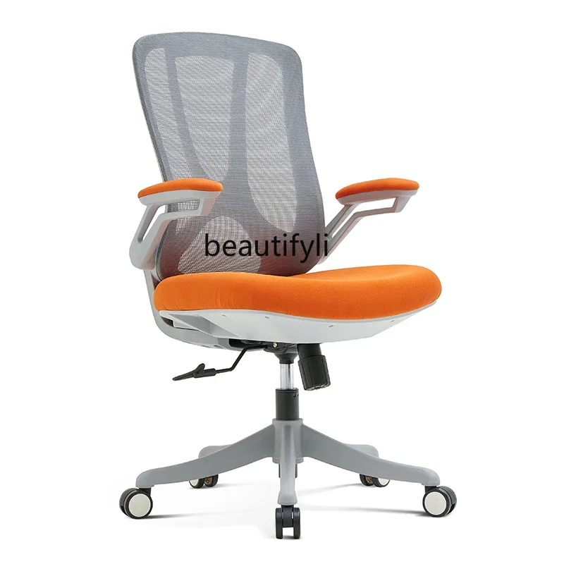 Отличные скидки на офисное компьютерное кресло: стильное, с поворотными и складными подлокотниками, удобное и дышащее, для длительной работы за компьютером.
Отличные скидки на офисное компьютерное кресло: стильное, с поворотными и складными подлокотниками, удобное и дышащее, для длительной работы за компьютером.