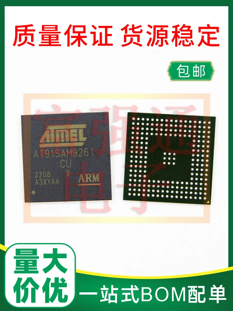 AT91SAM9261B-CU package BGA217 MCU microcontroller quality assurance price
AT91SAM9261B-CU package BGA217 MCU microcontroller quality assurance price