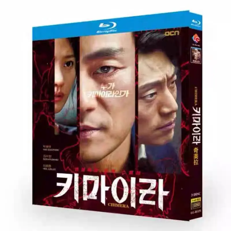 Chimera Blu-ray HD Korean Drama BD Disc Box Set Park Hae-soo Kim Soo-hyun
Chimera Blu-ray HD Korean Drama BD Disc Box Set Park Hae-soo Kim Soo-hyun