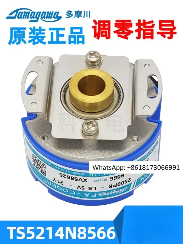 Поворотный энкодер Tamagawa TS5214N8566 серводвигатель инкрементальный OIH48-2500P8-L6-5V
Поворотный энкодер Tamagawa TS5214N8566 серводвигатель инкрементальный OIH48-2500P8-L6-5V