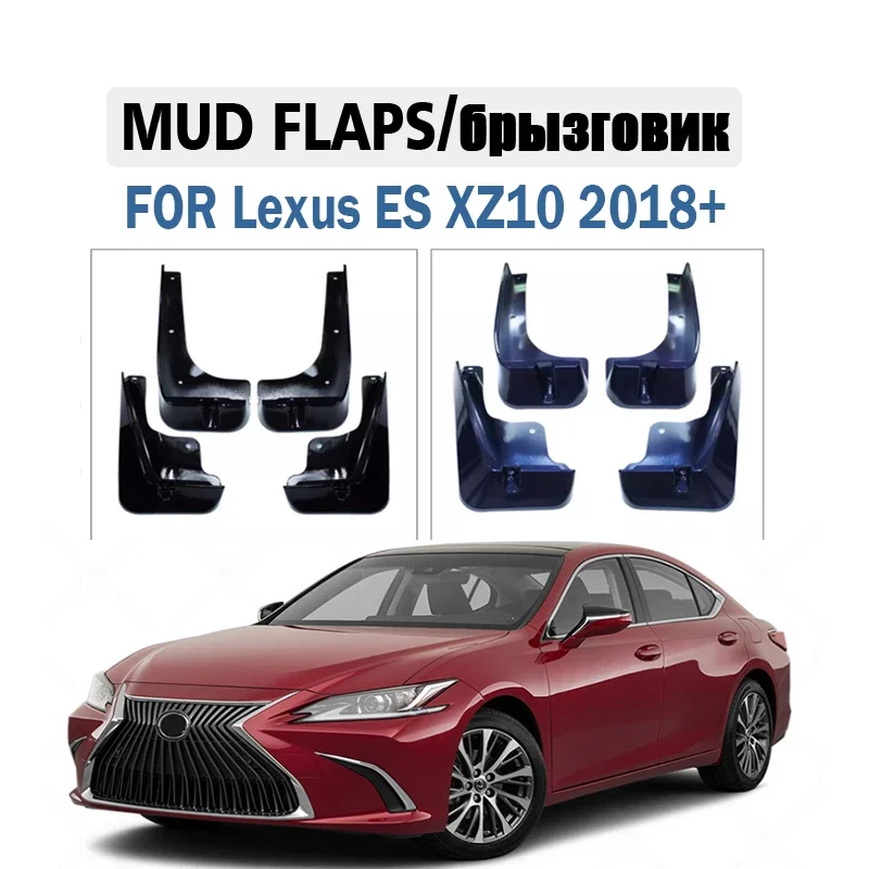 2018-2025 FOR Lexus ES ES300 ES260 baked enamel Mud Flap Guards Splash Mudguard Fender Mudflaps Car Accessories Front Rear 4PCS
2018-2025 FOR Lexus ES ES300 ES260 baked enamel Mud Flap Guards Splash Mudguard Fender Mudflaps Car Accessories Front Rear 4PCS