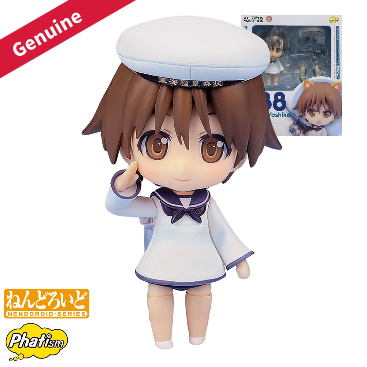 Оригинальные фигурки/куклы Nendoroid от Phat Company # 338) Фигурка аниме-персонажа Мияфуджи Ёшика (версия Shinden) из Strike Witches 2
Оригинальные фигурки/куклы Nendoroid от Phat Company # 338) Фигурка аниме-персонажа Мияфуджи Ёшика (версия Shinden) из Strike Witches 2
