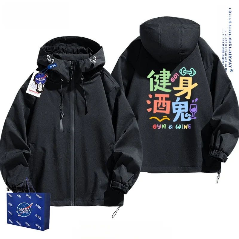 Мужская ветровка с капюшоном Collaboration Fitn Jaet, повседневная, с надписью «Пиво во время тренировок», из полиэфирного волокна
Мужская ветровка с капюшоном Collaboration Fitn Jaet, повседневная, с надписью «Пиво во время тренировок», из полиэфирного волокна