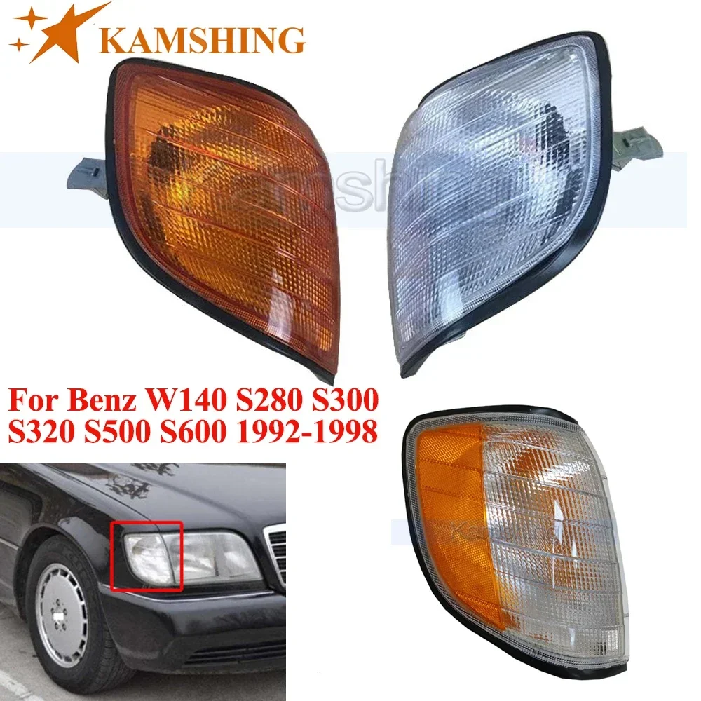 CAPQX Front Headlight Side Fender Light Corner Light Marker Signal Lamp For Benz W140 S280 S300 S320 S500 S600 1992-1998
CAPQX Front Headlight Side Fender Light Corner Light Marker Signal Lamp For Benz W140 S280 S300 S320 S500 S600 1992-1998