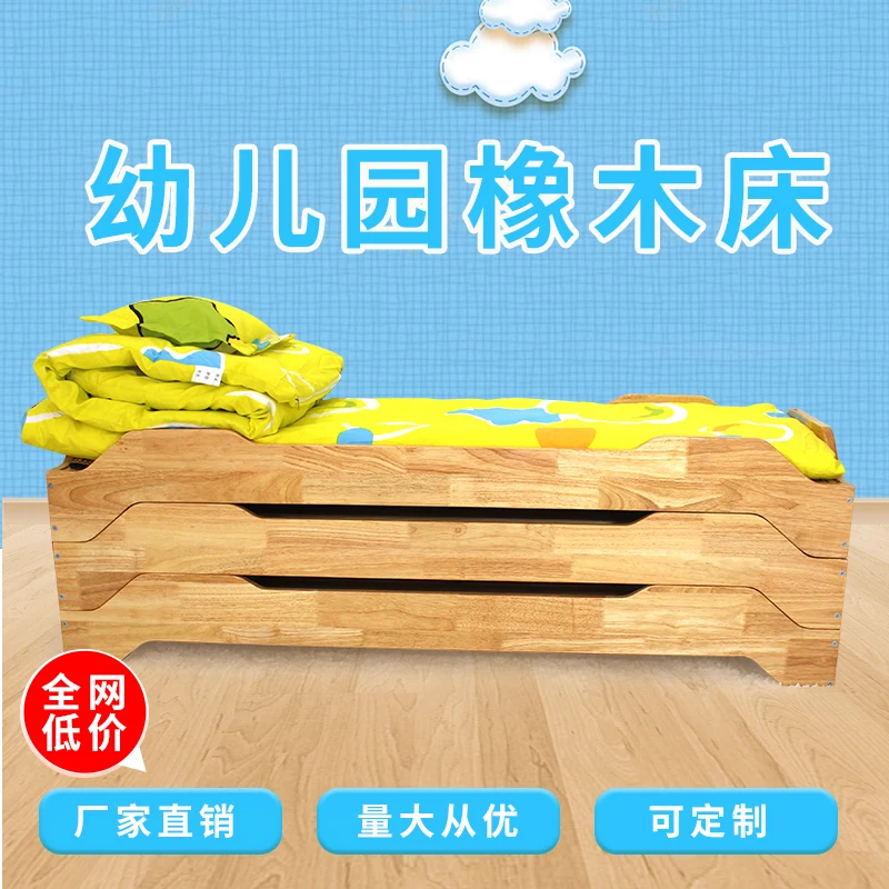 Kindergarten Bed, Primary School Nap Bed For Guardianship Class, Solid Wood Bunk Bed For Lunch Class, Children's Nap Time
Kindergarten Bed, Primary School Nap Bed For Guardianship Class, Solid Wood Bunk Bed For Lunch Class, Children's Nap Time