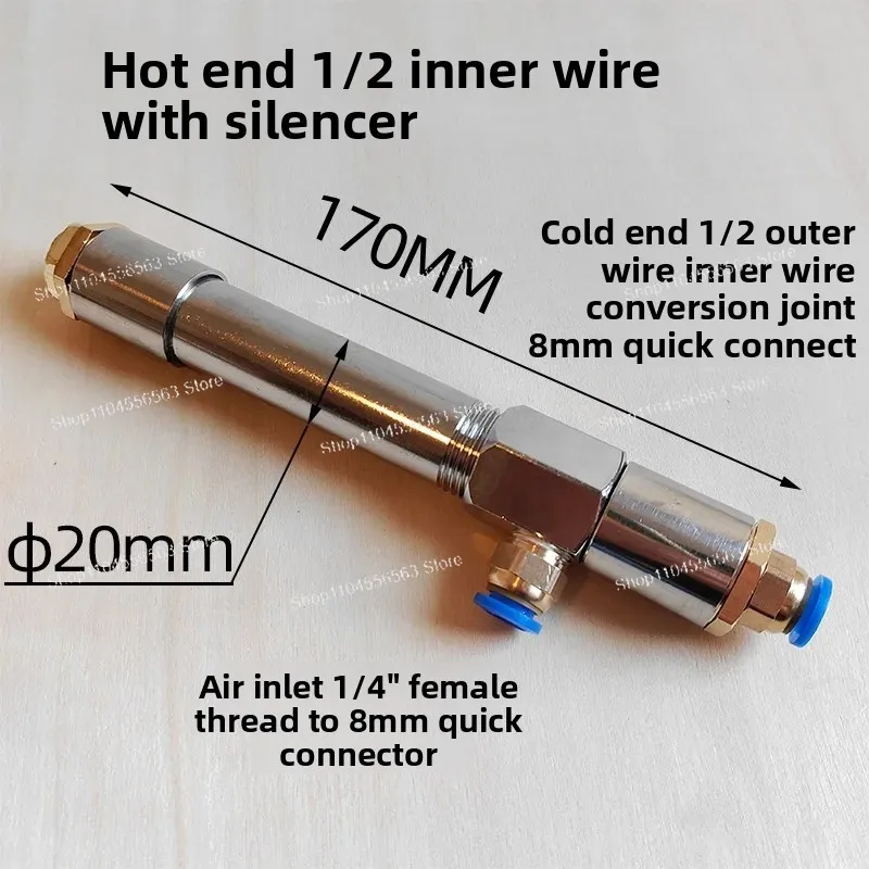 Vortex Tube Cooling Gun Stainless Steel 1/4" NPT Compressed Air Operated Refrigeration Cold Air Gun for Spot Cooling Industrial
Vortex Tube Cooling Gun Stainless Steel 1/4" NPT Compressed Air Operated Refrigeration Cold Air Gun for Spot Cooling Industrial