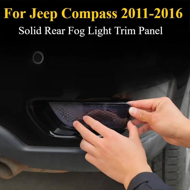 For Jeep Compass 2011-2016: Solid Rear Fog Light Trim Panel - Snap-On Design, No Tools & OEM Style