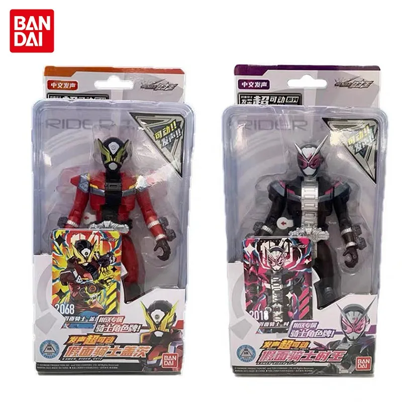 Bandai Kamen Rider ZI-O Time King Resurrected Joint Movable Voice Figure Gates Boy Figurine Model
Bandai Kamen Rider ZI-O Time King Resurrected Joint Movable Voice Figure Gates Boy Figurine Model