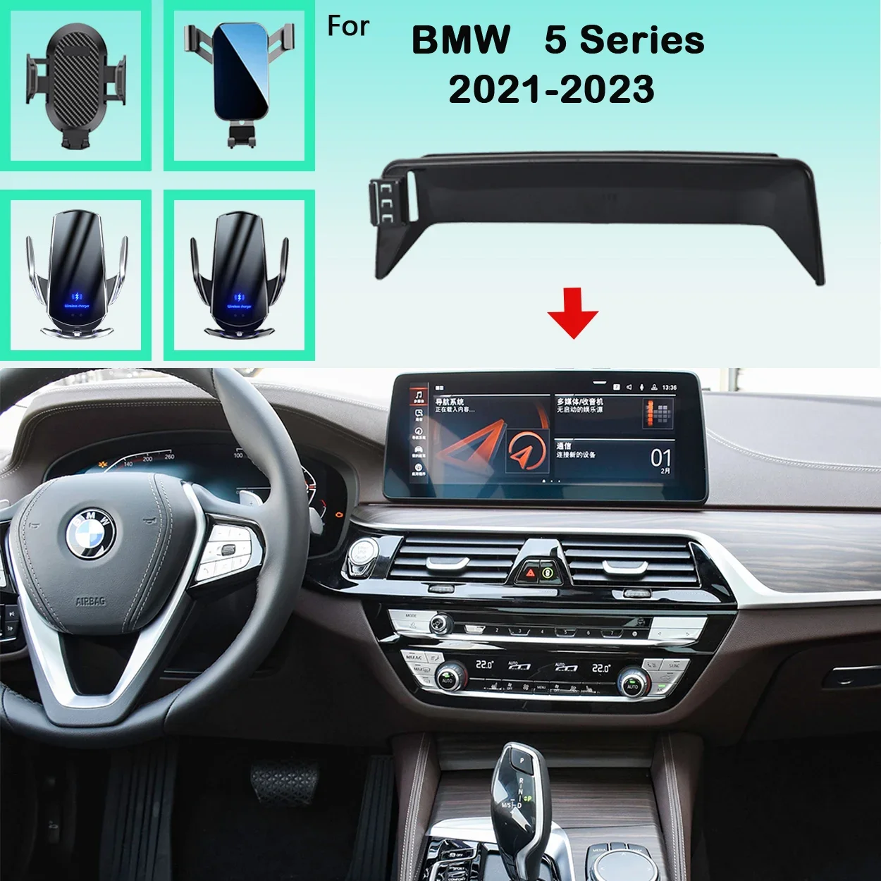 Car Phone Holder For BMW 5Series G30 2021 2022 2023 Screen Bracket Mobile Phone Support Car Mounts Wireless Charging Accessories
Car Phone Holder For BMW 5Series G30 2021 2022 2023 Screen Bracket Mobile Phone Support Car Mounts Wireless Charging Accessories