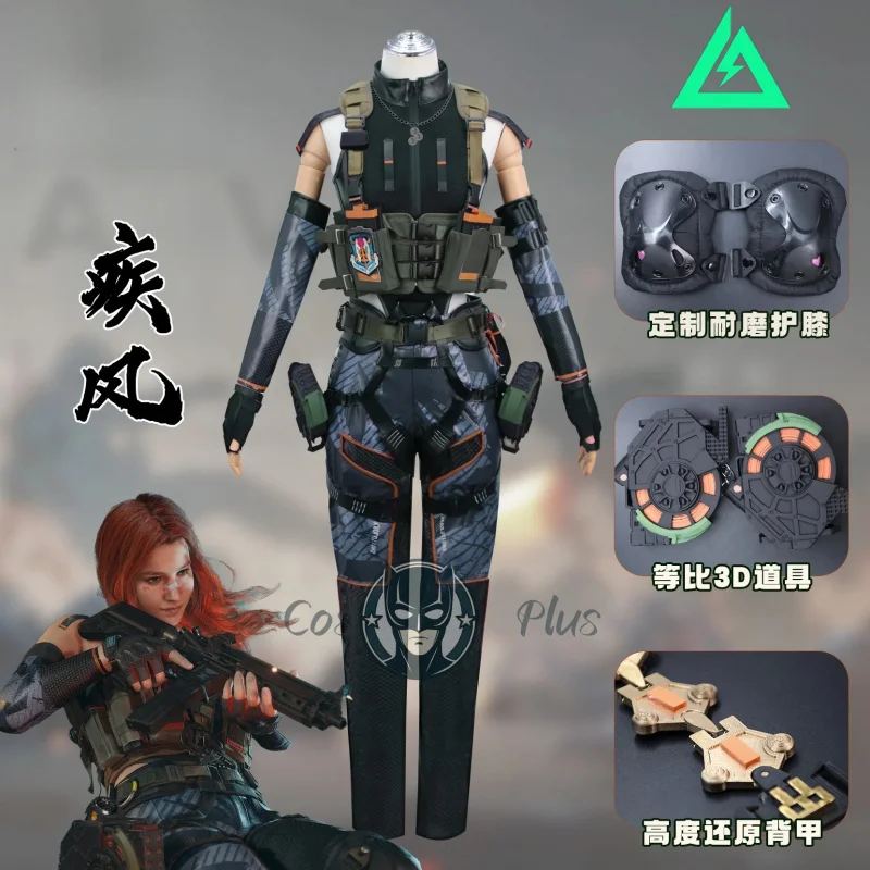 Game Delta Force Gale Cosplay Costume Combat Uniform 3D Prop Accessories Set Women Halloween Carnival Party Play Role Clothes
Game Delta Force Gale Cosplay Costume Combat Uniform 3D Prop Accessories Set Women Halloween Carnival Party Play Role Clothes