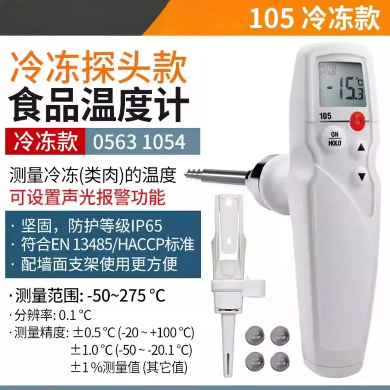 Термометр для мяса, модель 103 104 105 106 108 826, для холодного хранения и стейка для барбекю
Термометр для мяса, модель 103 104 105 106 108 826, для холодного хранения и стейка для барбекю