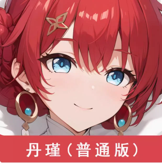 Anime Wuthering Waves Danjin Sexy Dakimakura Hing Body Case Japanese Otaku Loli Pillow Cushion Cover Bedding JBM 1
Anime Wuthering Waves Danjin Sexy Dakimakura Hing Body Case Japanese Otaku Loli Pillow Cushion Cover Bedding JBM 1