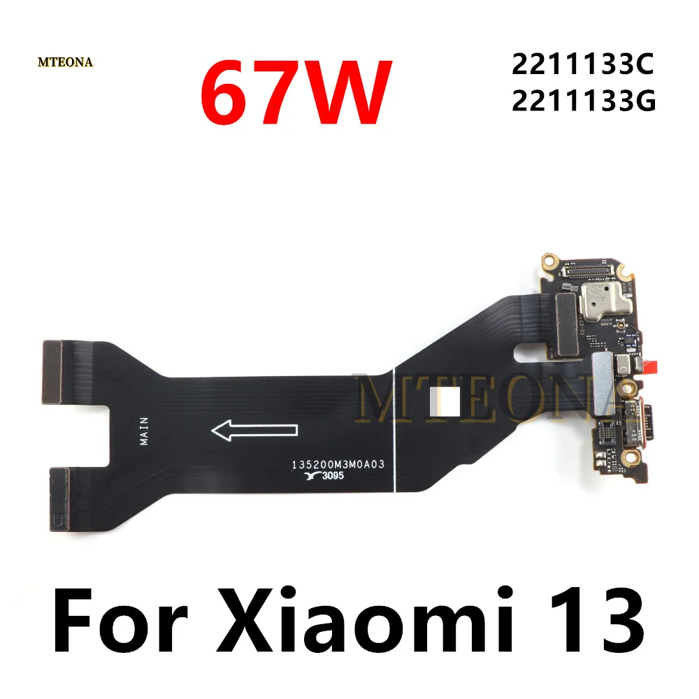Для Xiaomi 13 USB-разъем для зарядной платы, док-станция с основной платой, гибкий кабель для материнской платы Type-C, 67 Вт, быстрая зарядка 2211133 Г
Для Xiaomi 13 USB-разъем для зарядной платы, док-станция с основной платой, гибкий кабель для материнской платы Type-C, 67 Вт, быстрая зарядка 2211133 Г