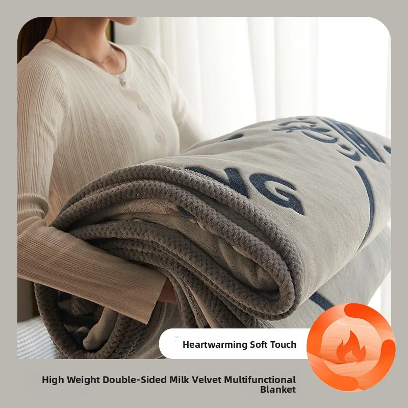 Warm Milk Coral Fleece Blanket Winter Office Nap Cover Student Dormitory Small Quilt Breathable Polyester Fiber Ins Style
Warm Milk Coral Fleece Blanket Winter Office Nap Cover Student Dormitory Small Quilt Breathable Polyester Fiber Ins Style