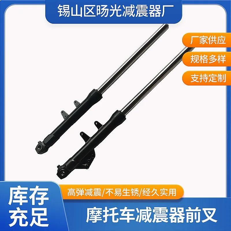 Motorcycle Shock Absorber Rear Suspension for Kawasaki Ninja 200NS 250Z FZ16
Motorcycle Shock Absorber Rear Suspension for Kawasaki Ninja 200NS 250Z FZ16