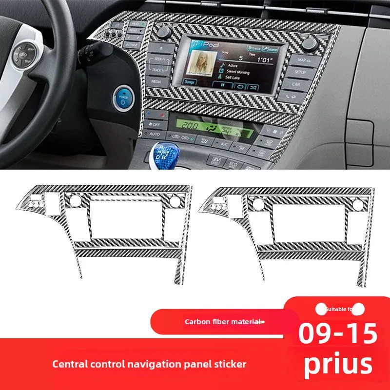 Suitable for Toyota 12-15 Prius interior modification carbon fiber central control navigation panel decorative sticker
Suitable for Toyota 12-15 Prius interior modification carbon fiber central control navigation panel decorative sticker