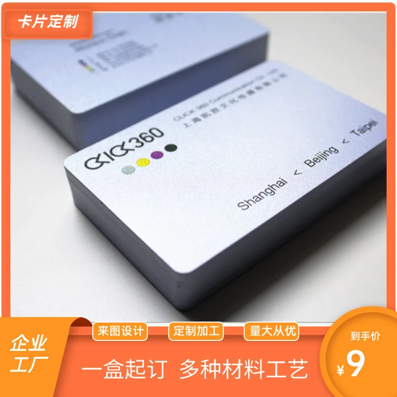 Customized Transparent PVC Membership Card High-end Custom Hot Stamping Paper Business Card Printing Trademark Strip Hot Stampin
Customized Transparent PVC Membership Card High-end Custom Hot Stamping Paper Business Card Printing Trademark Strip Hot Stampin