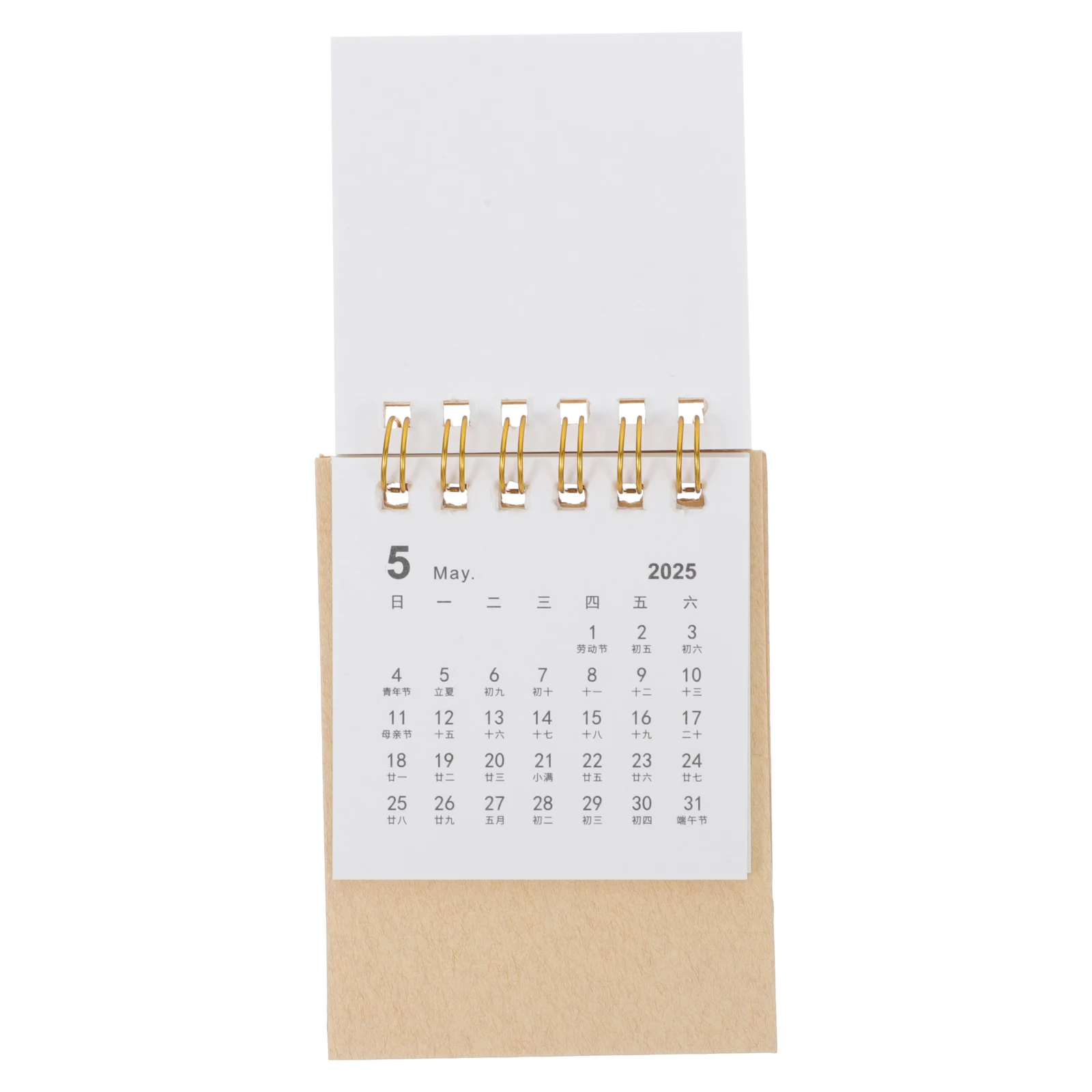 Mini Desk Calendar Creative Flip Memo Pad Table Accessories Household Inspirational Paper Daily Student Calander
Mini Desk Calendar Creative Flip Memo Pad Table Accessories Household Inspirational Paper Daily Student Calander