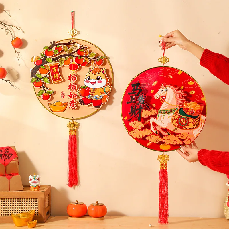 1PC Chinese New Year Decorative Hanging Paintings New Festive Hanging Ornaments Living Room Decoration Bedroom Spring Festival
1PC Chinese New Year Decorative Hanging Paintings New Festive Hanging Ornaments Living Room Decoration Bedroom Spring Festival