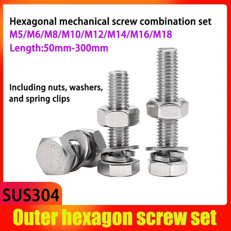 304 Stainless Steel Hexagonal Bolt With Washer And Nut Combination Set M5/M6/M8/M10/M12/M14/M16/M18 Length:50mm-300mm
304 Stainless Steel Hexagonal Bolt With Washer And Nut Combination Set M5/M6/M8/M10/M12/M14/M16/M18 Length:50mm-300mm