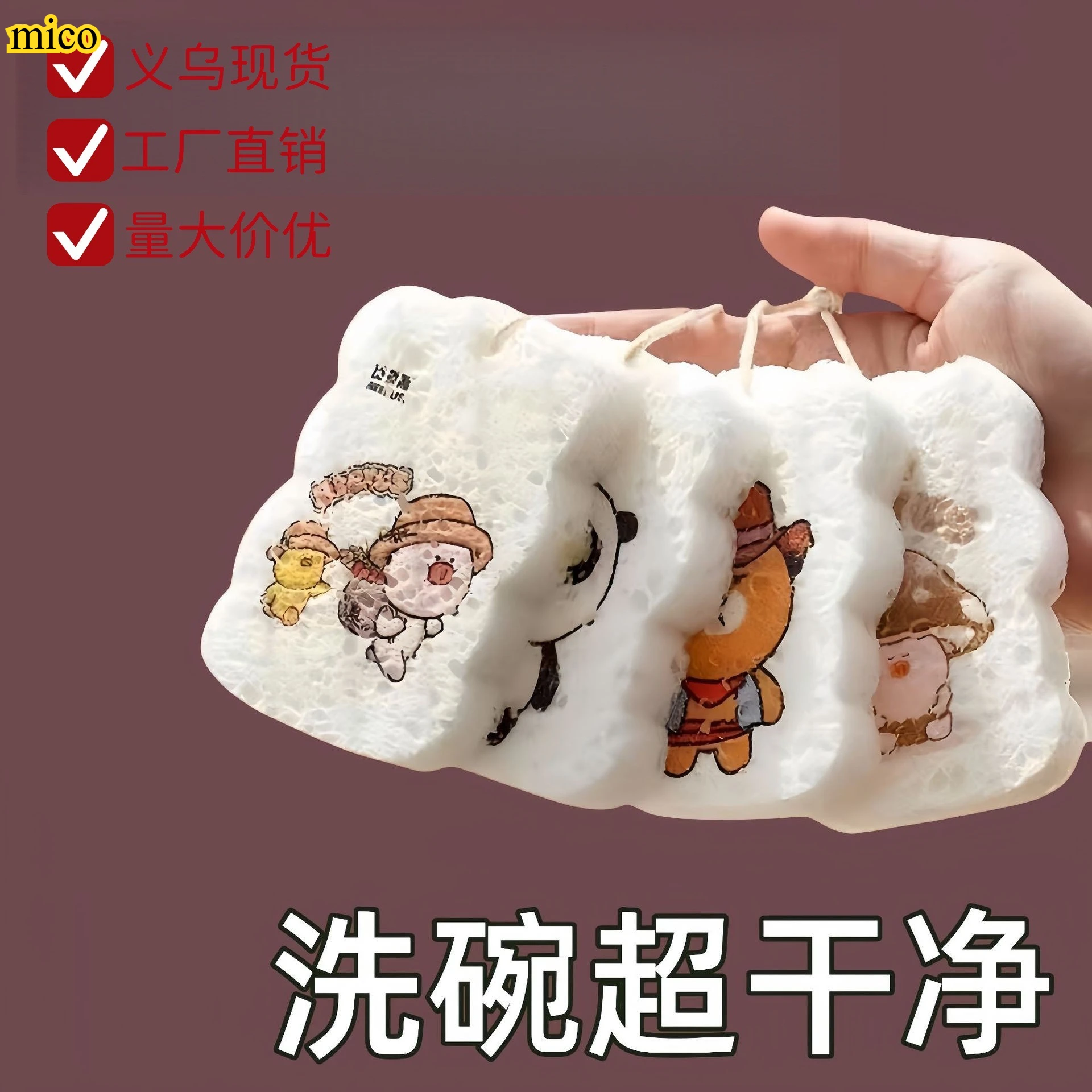 Wood Pulp Cotton Dish Cloth, Kitchen Sponge, Highly Absorbent
Wood Pulp Cotton Dish Cloth, Kitchen Sponge, Highly Absorbent