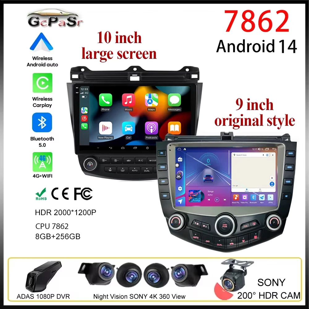 Для Honda Accord 7 CM 2003-2008 Android Автомобильный плеер Авто Радио Мультимедиа Видео GPS Навигация WiFi Carplay NO 2din DVD Экран
Для Honda Accord 7 CM 2003-2008 Android Автомобильный плеер Авто Радио Мультимедиа Видео GPS Навигация WiFi Carplay NO 2din DVD Экран