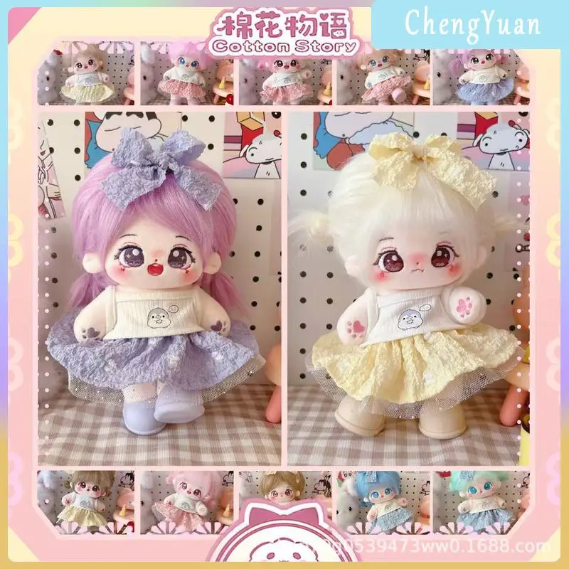20cm Cotton Story Panda Huahua Cotton Doll Cute Baby Doll Can Dressed In Different Doll Clothes Birthday Gift For Kids Girl
20cm Cotton Story Panda Huahua Cotton Doll Cute Baby Doll Can Dressed In Different Doll Clothes Birthday Gift For Kids Girl