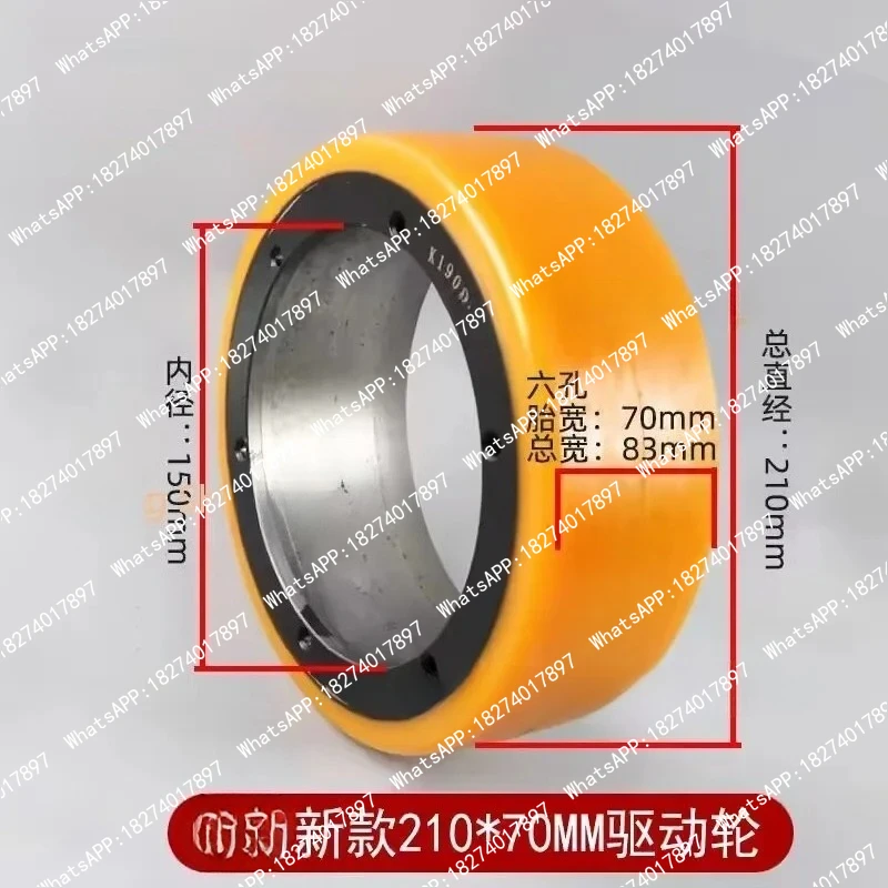 forklift parts 210*70/83mm PU wheel for Electric forklift pallet truck
forklift parts 210*70/83mm PU wheel for Electric forklift pallet truck