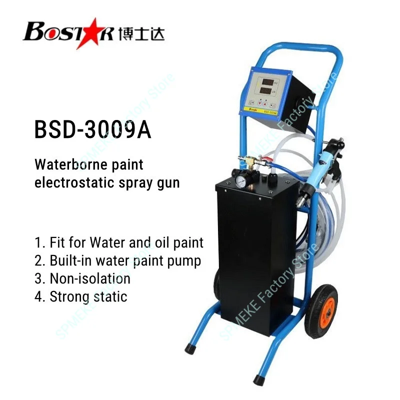 BOSTAR BSD-3009A электростатический распылитель краски, жидкий электростатический распылитель, листовой металл, оборудование для распыления
BOSTAR BSD-3009A электростатический распылитель краски, жидкий электростатический распылитель, листовой металл, оборудование для распыления