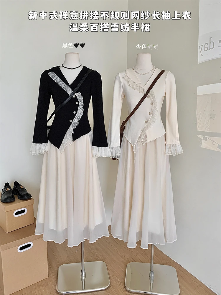Korean Style Irregular Design V-neck Long Sleeve T-shirt Tops Ruffle Skirt Two-piece Elegant Women's Skirt Suit Casual Outfits
Korean Style Irregular Design V-neck Long Sleeve T-shirt Tops Ruffle Skirt Two-piece Elegant Women's Skirt Suit Casual Outfits