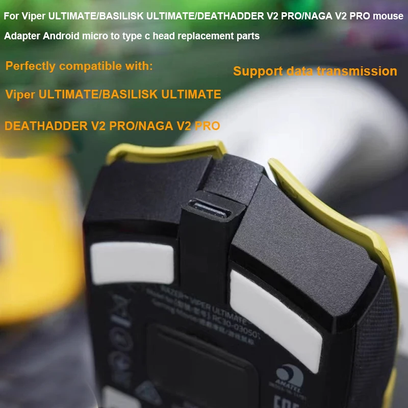 For Viper ULTIMATE/BASILISK ULTIMATE/DEATHADDER V2 PRO/NAGA V2 PRO mouse adapter Android micro to type c head replacement parts
For Viper ULTIMATE/BASILISK ULTIMATE/DEATHADDER V2 PRO/NAGA V2 PRO mouse adapter Android micro to type c head replacement parts