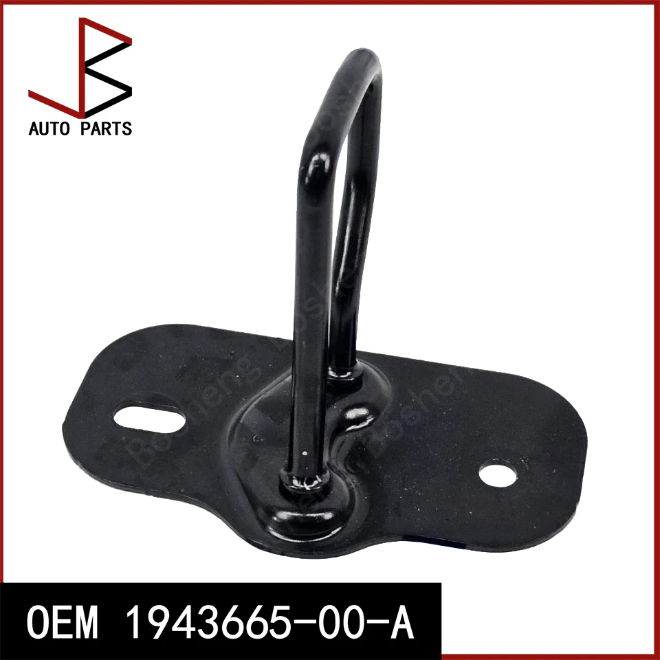 For Tesla Model Y 2025-2026 Hood Latch Striker STRIKER HOOD Bonnet Lock Hinge OEM 1943665-00-A 194366500A 1943665 00 A
For Tesla Model Y 2025-2026 Hood Latch Striker STRIKER HOOD Bonnet Lock Hinge OEM 1943665-00-A 194366500A 1943665 00 A
