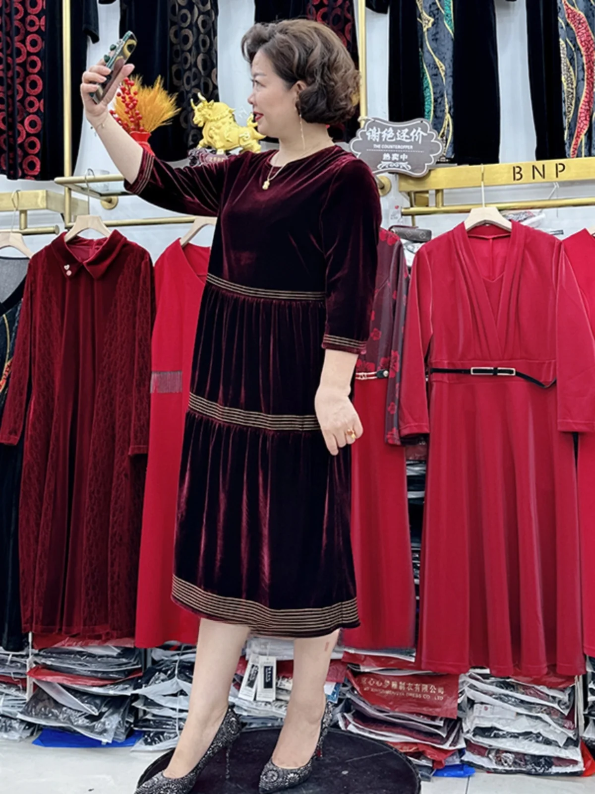 Шелковая бархатная юбка Ele Silk Velvet Dr Autumn Fashion для женщин 40-49 лет, больших размеров, облегающая, миди, цветная, с круглым вырезом
Шелковая бархатная юбка Ele Silk Velvet Dr Autumn Fashion для женщин 40-49 лет, больших размеров, облегающая, миди, цветная, с круглым вырезом