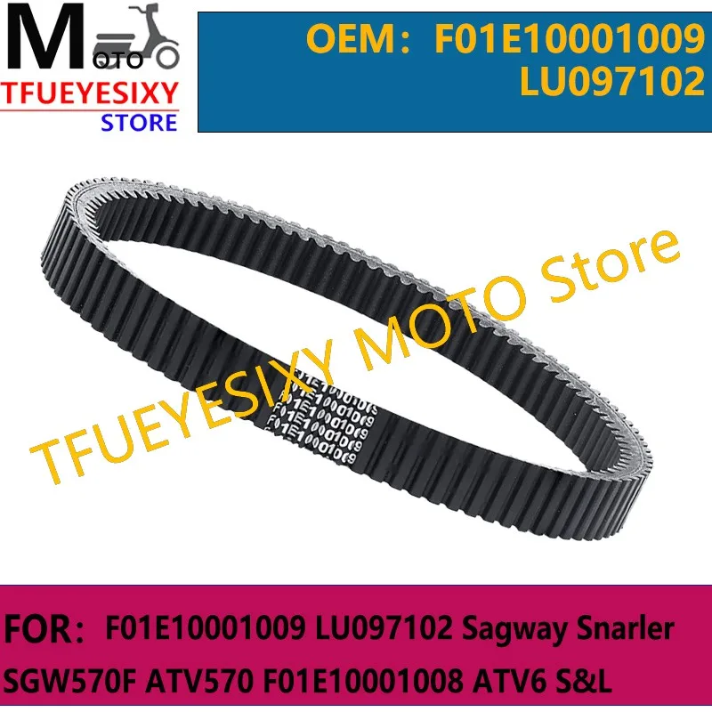 TFUEYESIXY 934x33x28 CVT Drive Belt For SGW570 F01E10001009 LU097102 Sagway Snarler SGW570F ATV570 F01E10001008 ATV6 S&L
TFUEYESIXY 934x33x28 CVT Drive Belt For SGW570 F01E10001009 LU097102 Sagway Snarler SGW570F ATV570 F01E10001008 ATV6 S&L