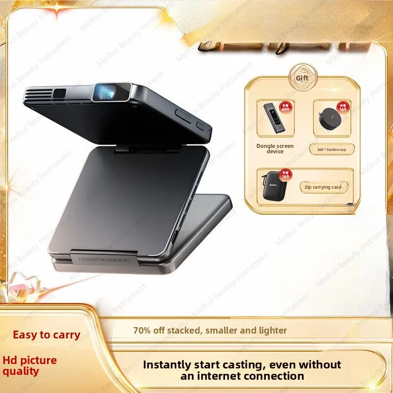 Triple Fold Projection High-definition Bedroom Office Projector Can Also Be Used Without A Network
Triple Fold Projection High-definition Bedroom Office Projector Can Also Be Used Without A Network