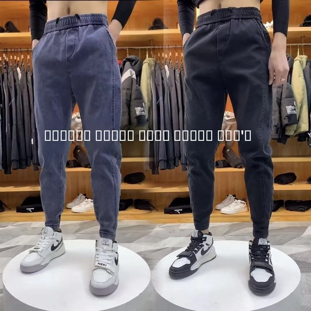 Autumn Winter Construction Workers Wear Resistant Workwear Men's Fleece Lined Elastic Workwear Jeans Slim Fit Harem Pants
Autumn Winter Construction Workers Wear Resistant Workwear Men's Fleece Lined Elastic Workwear Jeans Slim Fit Harem Pants