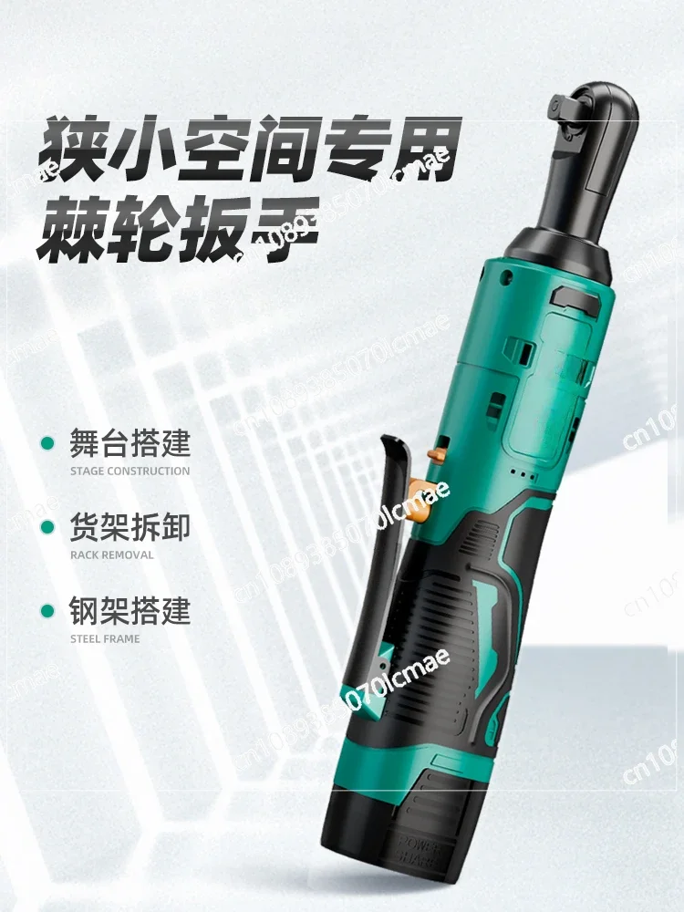 Electric Ratchet Wrench, Right Angle, 90 Degree Angle, Lithium Battery, Large Torque, Fast Stage Tool
Electric Ratchet Wrench, Right Angle, 90 Degree Angle, Lithium Battery, Large Torque, Fast Stage Tool