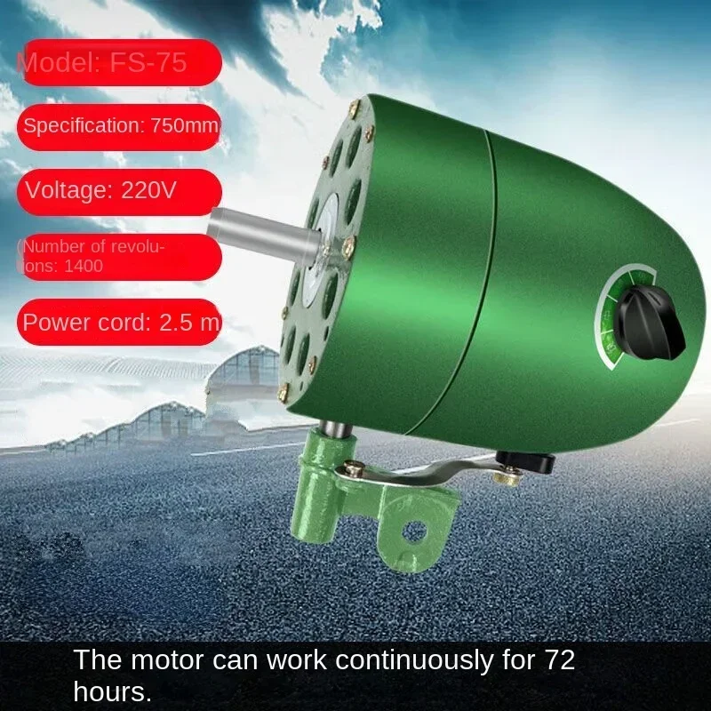 Motor Accessories for 750 Type Motor Luxury Type Long Warranty Super Large Wind Power Non-Vibrative 220V
Motor Accessories for 750 Type Motor Luxury Type Long Warranty Super Large Wind Power Non-Vibrative 220V