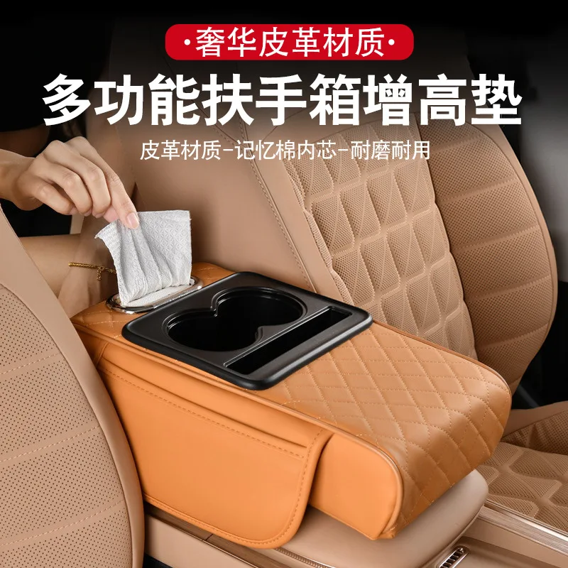 Multifunctional Car Armrest Box Pad Heightening Pad Car Central Armrest Tissue Box Storage Bag Cup Holder Integrated
Multifunctional Car Armrest Box Pad Heightening Pad Car Central Armrest Tissue Box Storage Bag Cup Holder Integrated