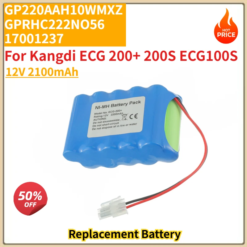 GP220AAH10WMXZ GPRHC222NO56 17001237 High Quality Battery 12V 2100mAh For Kangdi ECG 200+ 200S ECG100S
GP220AAH10WMXZ GPRHC222NO56 17001237 High Quality Battery 12V 2100mAh For Kangdi ECG 200+ 200S ECG100S