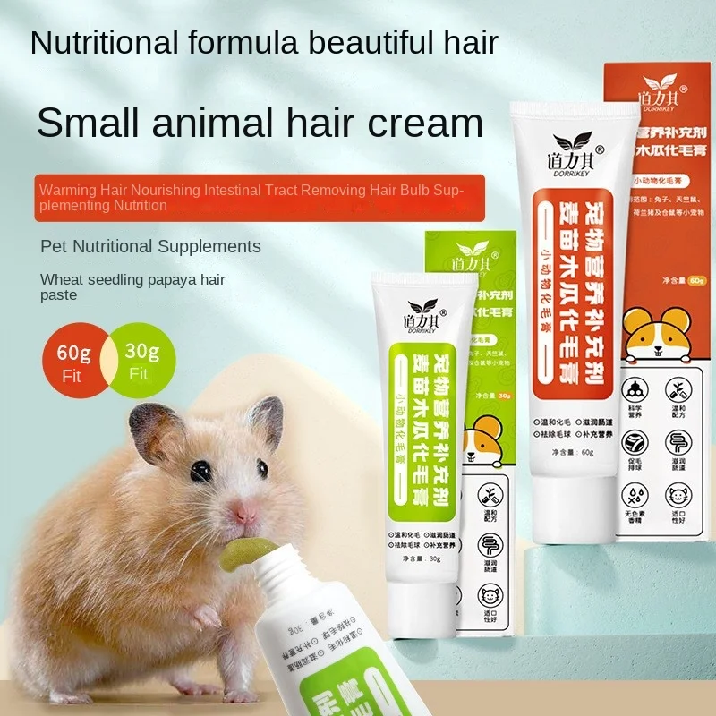Small animal hair nutrition cream 30g60g Hamster rabbit guinea pig Dutch pig health products
Small animal hair nutrition cream 30g60g Hamster rabbit guinea pig Dutch pig health products