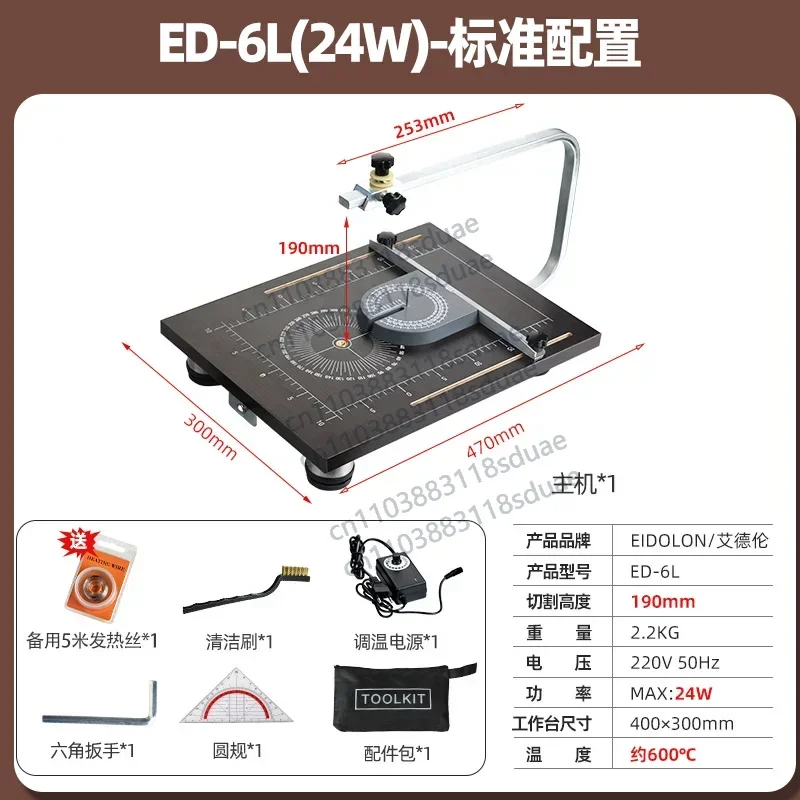 Desktop foam cutting machine, electric heating wire sponge EVA pearl cotton kt extruded board cutter
Desktop foam cutting machine, electric heating wire sponge EVA pearl cotton kt extruded board cutter
