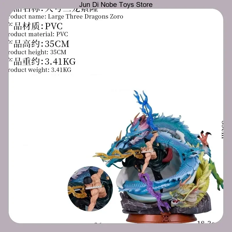 35cm One Piece Three Dragons Zoro Ultra Giant Tornado Anime Figure Collectible Desktop Decoration Gift
35cm One Piece Three Dragons Zoro Ultra Giant Tornado Anime Figure Collectible Desktop Decoration Gift