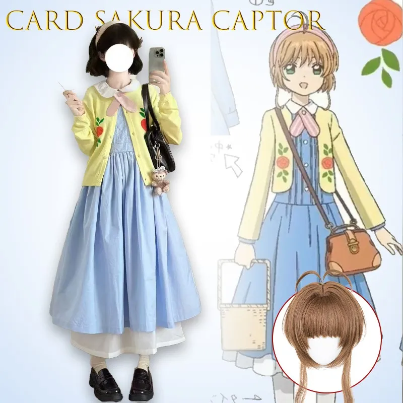 Kinomoto Card Captor Sakura, наряд для косплея, платье в японском стиле, костюм аниме, полный комплект, дышащий трикотаж из полиэфирного волокна
Kinomoto Card Captor Sakura, наряд для косплея, платье в японском стиле, костюм аниме, полный комплект, дышащий трикотаж из полиэфирного волокна