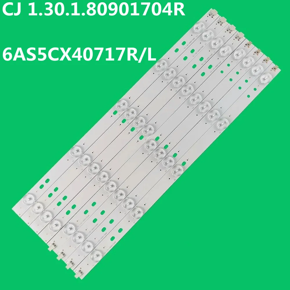 Новый комплект 8 светодиодных лент 5+5 ламп CJ 1.30.1. 80901704 R 6AS5CX40717R/L для Ph40n70dsg ph40n70dg ph40n70
Новый комплект 8 светодиодных лент 5+5 ламп CJ 1.30.1. 80901704 R 6AS5CX40717R/L для Ph40n70dsg ph40n70dg ph40n70