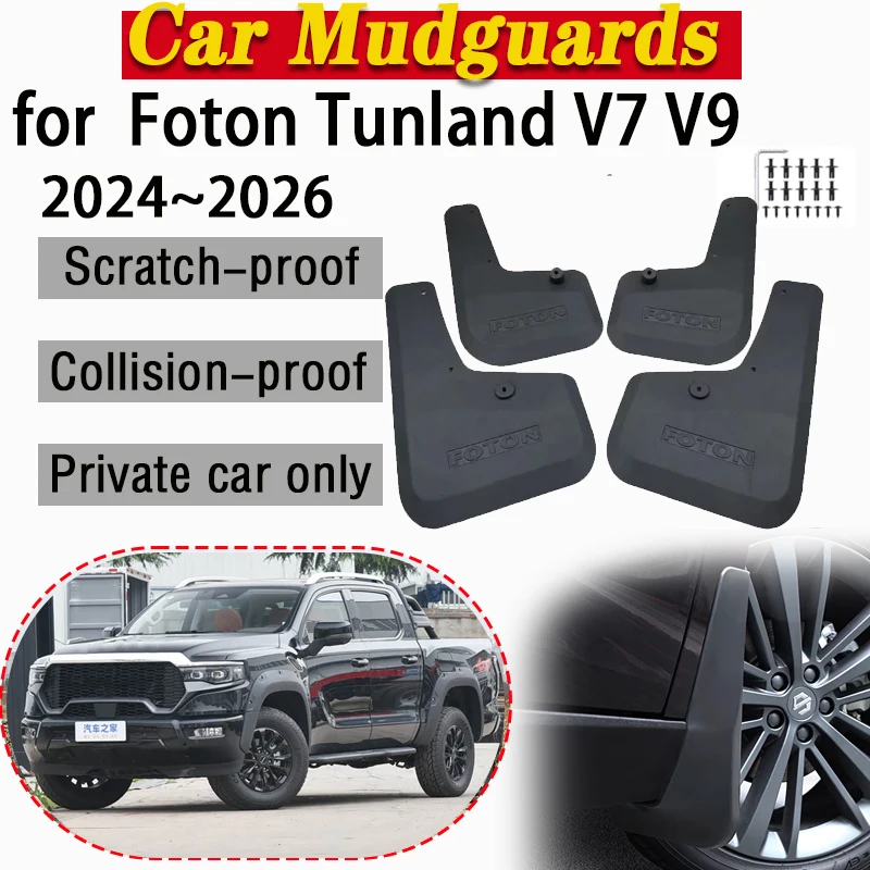 Car Mud Flap For Foton Tunland V9 Accessories Mars 7 9 V7 2024 2025 2026 Front Wheel Mudguards Splash Guards Mudflap Accessories
Car Mud Flap For Foton Tunland V9 Accessories Mars 7 9 V7 2024 2025 2026 Front Wheel Mudguards Splash Guards Mudflap Accessories