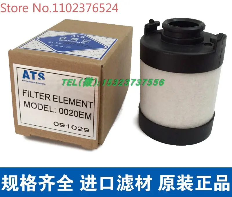 Italian ATS0020/21/45/46/70E filter element PMHC grade compressed air precision filter element
Italian ATS0020/21/45/46/70E filter element PMHC grade compressed air precision filter element