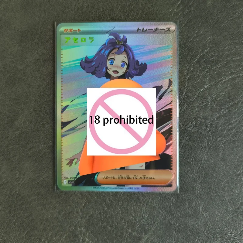 pokemon Cynthia Lillie Acerola ACG Diy Self Control Collect Signature Trading Flash Card Anime Cartoon Original Series Gift
pokemon Cynthia Lillie Acerola ACG Diy Self Control Collect Signature Trading Flash Card Anime Cartoon Original Series Gift
